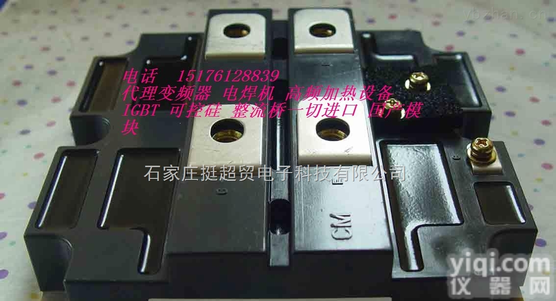 2MBI150PC140<em>丽水</em>温州嘉兴<em>衢州</em><em>镇江</em>IGBT