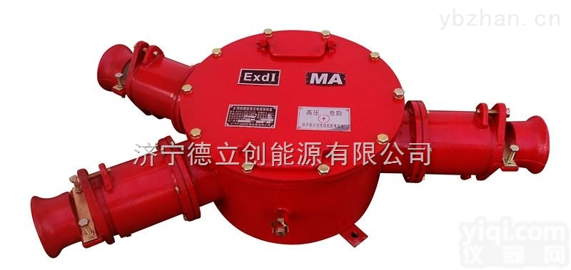 <em>高压</em><em>接线盒</em>安标隔  BHG1-315/6KV<em>高压</em><em>接线盒</em>安标隔爆<em>高压</em><em>接线盒</em>