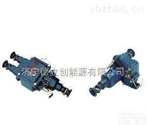 防爆插销<em>开关</em>  BCX1-16<em>矿用</em>防爆插销<em>开关</em>