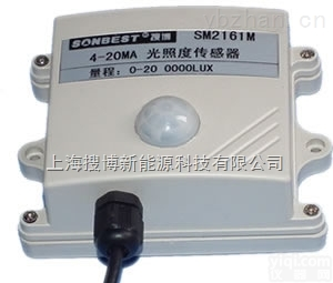KM2161M  快乐海岸KM2161M 宽量程三线制<em>光照度</em>电流<em>变送器</em>