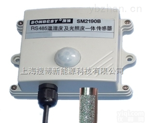 KM2190B  快乐海岸KM2190B RS485<em>光照度</em>及<em>温湿度</em>一体式显示仪