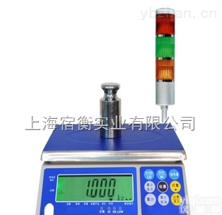 【宿衡推荐】WFL-6CW三色报<em>电子秤</em>，7.5kg<em>称重</em>不合格<em>报警</em>电子称