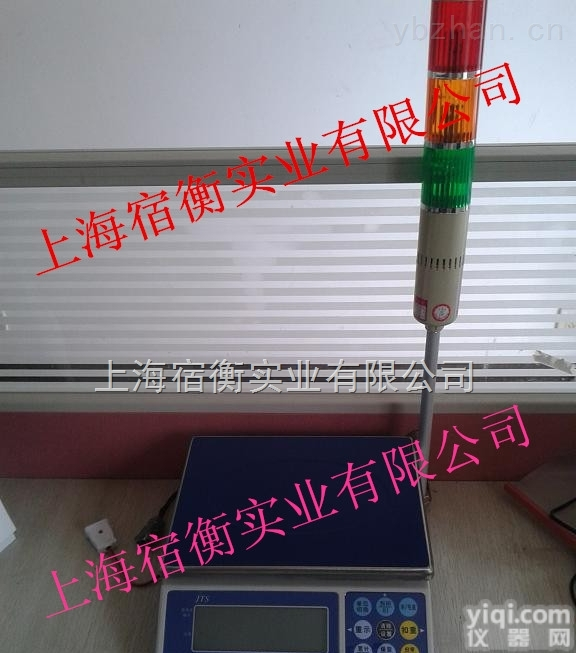 5kg<em>声光</em>警示电子秤，WFL-6CW<em>公斤</em>可<em>报警</em>电子称价格