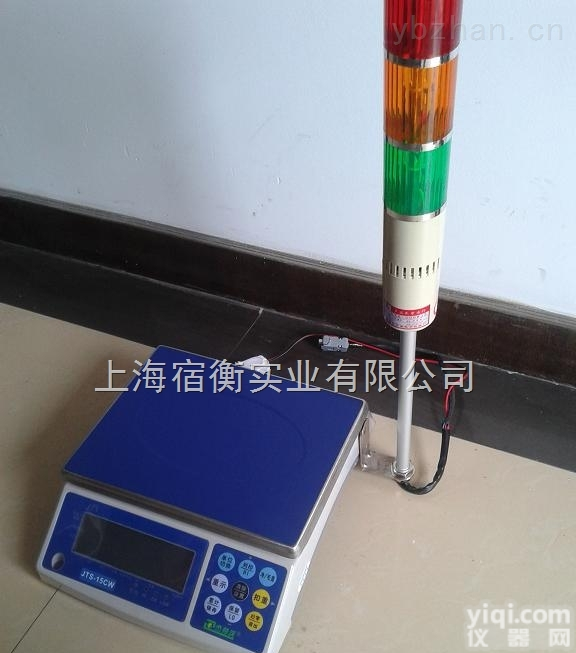 10kg检重电子称报警，WFL-15CW<em>超重</em>就报警<em>电子秤</em>