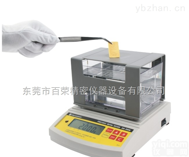 DH-300K  <em>贵金属</em>纯度<em>检测仪</em>DH-300K黄金<em>检测仪</em>