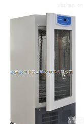 HG18-YLX-150  <em>药品冷藏箱</em> ,<em>血液冷藏箱</em>