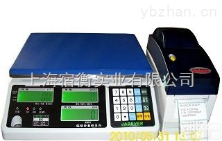 可以<em>打印</em><em>小票</em>的<em>电子秤</em>，热敏不干胶<em>打印</em>电子称5kg