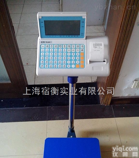<em>太原</em>150kg<em>电子秤</em>，可以打印重量日期标签的电子称