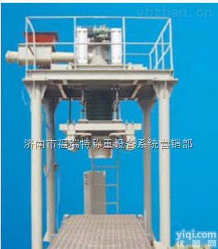 DCS-<em>1000</em>-<em>DN</em>-T 吨包秤  DCS-<em>1000</em>-<em>DN</em>-T 吨包秤