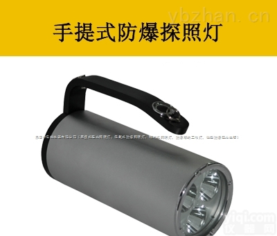 YJ1201供货商/固态手提式<em>探照灯</em>YJ1201价格-YJ1201<em>厂家</em><em>直销</em>