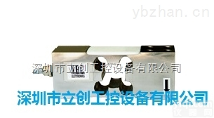 FB/FH/FT/FX  <em>意大利</em>原装进口NBC<em>剪切</em>梁<em>称重</em>传感器