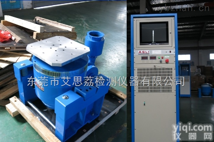 <em>电磁</em>式<em>振动机</em> 电动式振动测试台厂家