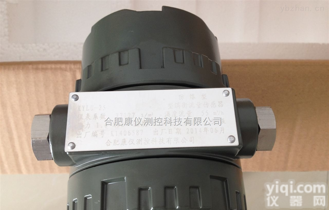 DN25<em>涡街</em>流量计 法<em>兰卡</em>装<em>涡街</em>流量计