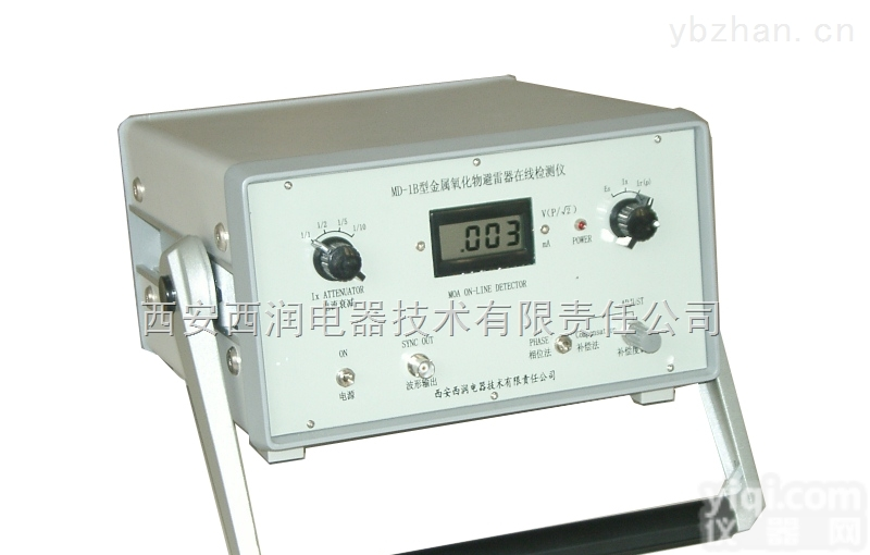 MD-1B  <em>避雷器在线检测仪</em>