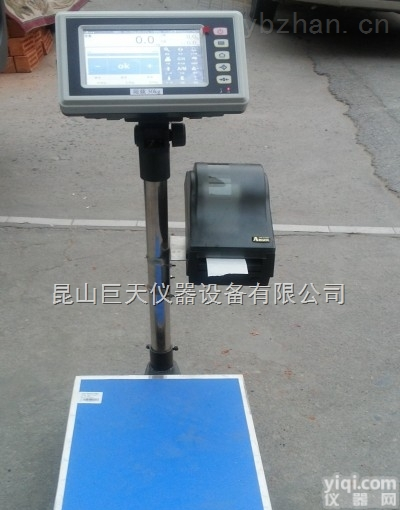 300公斤不干胶条码<em>打印</em><em>电子秤</em>，300公斤带<em>打印</em><em>功能</em>电子称价格