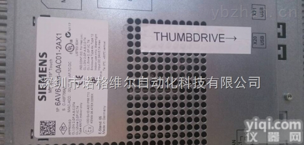 6AV6644-0AC01-2aX1  西门子19寸<em>触摸屏</em>6AV6644-0AC01-2AX1<em>现货供应</em>