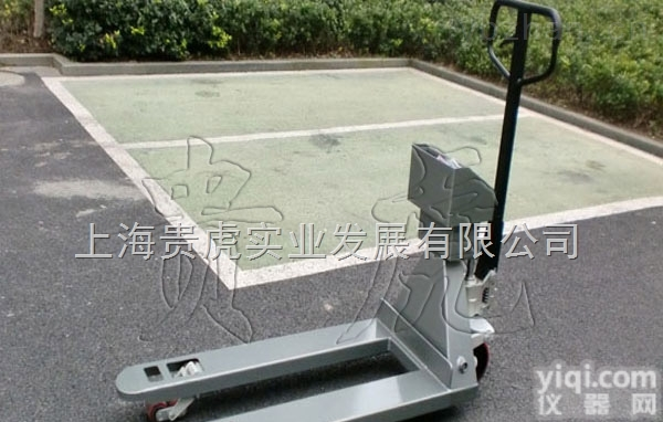GH-YCS  <em>青浦</em>托盘车<em>电子秤</em>，搬运车电子称
