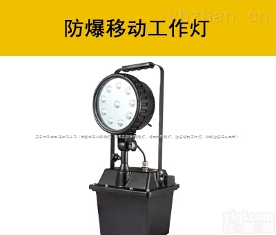 <em>BW3210</em>防爆强光<em>工作灯</em>\<em>BW3210</em>\<em>BW3210</em>\<em>BW3210</em>