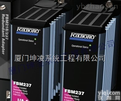 <em>P0914YM</em>  <em>福克斯</em><em>波罗</em>FOXBORO DCS卡件