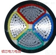 <em>YJLV</em>  <em>YJLV</em>高压交联铝芯聚氯乙烯绝缘<em>电力电缆</em>,小猫电线
