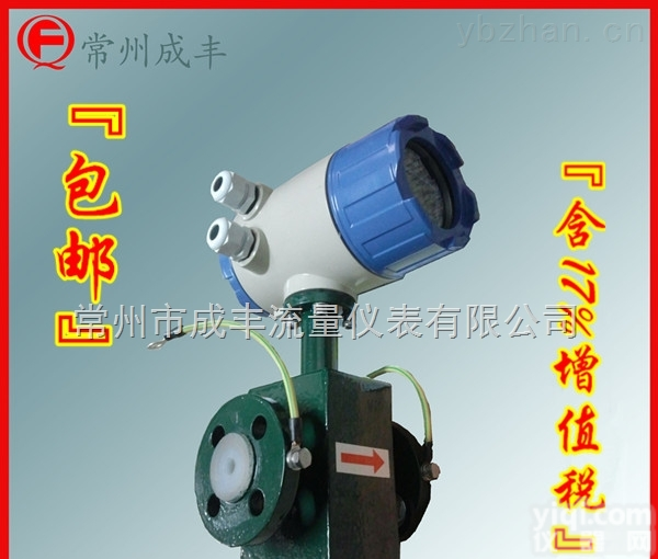 LDG-A025  哪家一体电磁流量计<em>质量好</em>价格优【常州成丰】多种电极 厂家直销 <em>售后</em>好 包邮山西