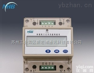 XHB-DDS1252D  <em>导轨</em>式<em>单相</em>多功能电能表 XHB-DDS1252D 智能<em>电表</em>