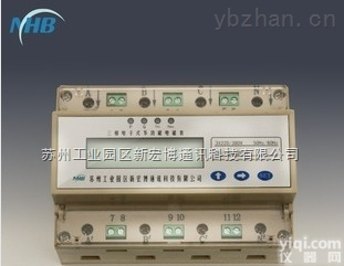 XHB-DTS1252D  导轨式三相多功能<em>电能表</em> 智能电表 <em>厂家</em>直销