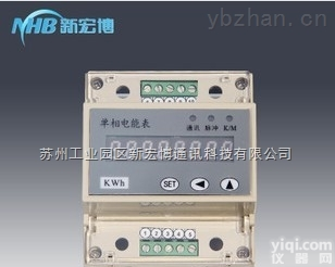 XHB-DZG1252D  电子式导轨直流电能表 XHB-DZG1252D 智能电能表