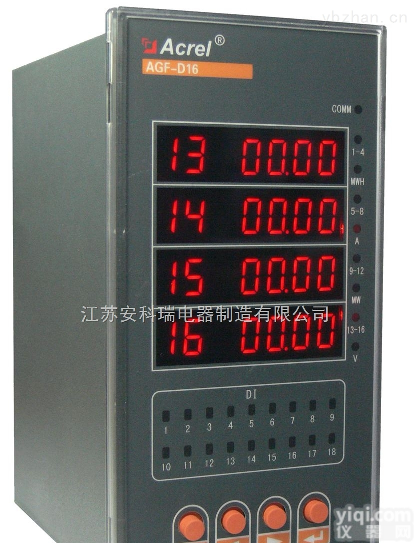 <em>光伏</em>直流<em>防雷</em>柜采集  <em>光伏</em>直流<em>防雷</em>柜采集装置 AGF-D96