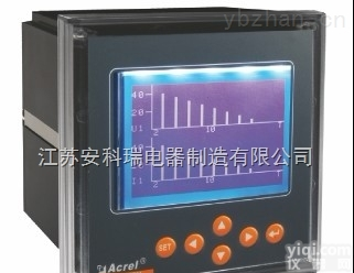 <em>网络</em><em>多功能</em>电力仪表  <em>网络</em><em>多功能</em>电力仪表ACR330ELH/SOE