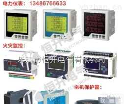 PDM-820AV<em>多功能</em><em>电力</em><em>仪表</em>