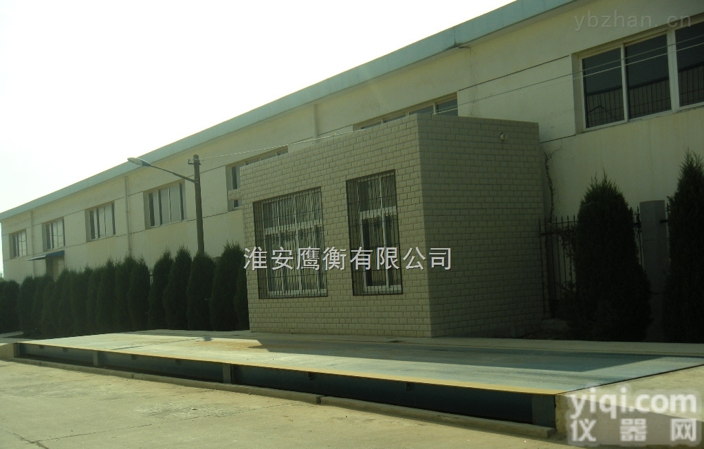 <em>凤阳</em>《150吨》<em>地磅</em>-供应<em>凤阳</em><em>地磅</em>厂家