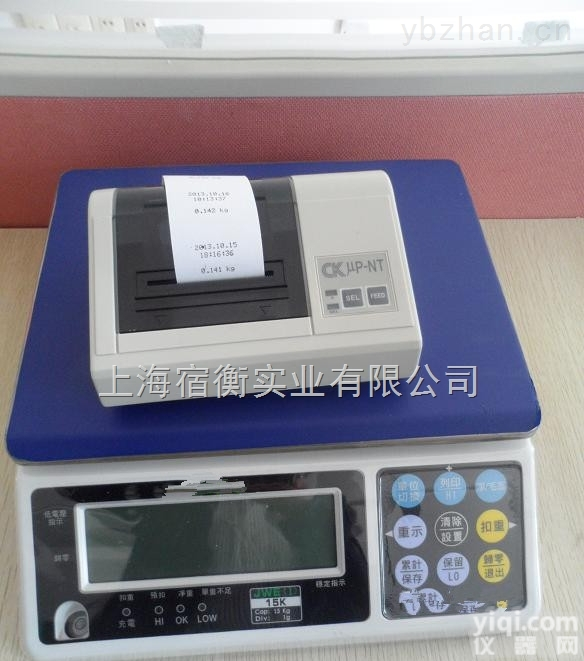 WFL-JWE  1.5kg带打印电子称/30公斤带<em>串口</em>接<em>打印机</em>电子秤