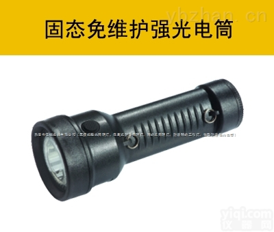JW7510/LTLED固态照明灯、JW7510/LT厂家批发、电<em>筒式</em>LED<em>强光</em>灯JW7510/LT