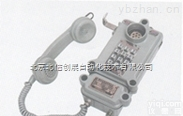 DL13-KTH18  防爆<em>电话机</em> ，矿用<em>本安</em>型<em>电话机</em>