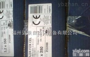 K3-07D40  <em>奥地利</em><em>连接器</em>K3-07D40