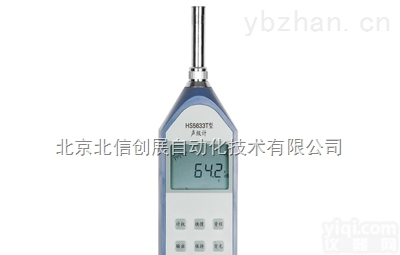 HJ04-HS5633T型  数字声级计， 环境<em>噪声</em>在线<em>监测仪</em>， 汽车检测线<em>噪声</em>自动测量仪