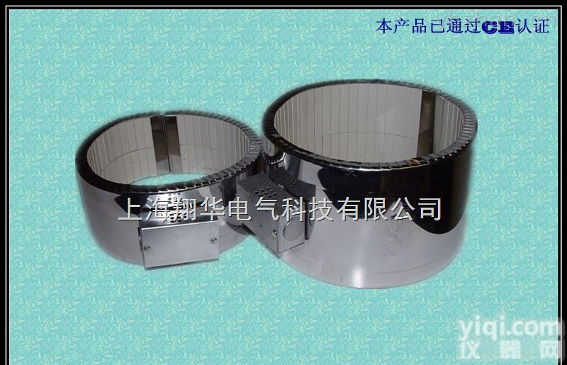 <em>翔华</em>Pai陶瓷<em>电热圈</em>