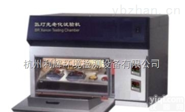 SN-66  太阳光测试仪器/台式氙弧灯耐候试验箱杭州利辉