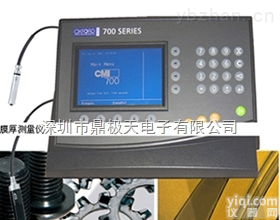 CMI730  涂层<em>测厚仪</em>CMI730,<em>镀层</em><em>测量仪</em>,<em>镀层</em>膜厚仪,膜厚测试仪