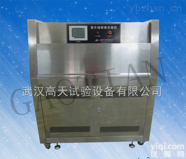 GT-ZY-263  <em>光伏</em>（PV）<em>组件</em>紫外试验机