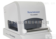 <em>天瑞</em>Thick8000<em>金属膜</em>厚仪