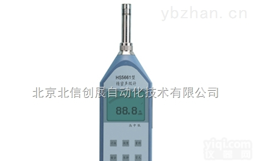 HJ04-HS5661  精密数字<em>声级计</em>, 高精度声学<em>测量仪</em>, <em>工业噪声</em><em>监测仪</em>
