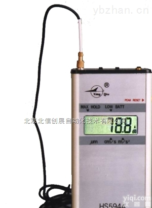 HJ04-<em>HS5944</em>型  <em>振动检测仪</em>， 袖珍式机械振动测量仪