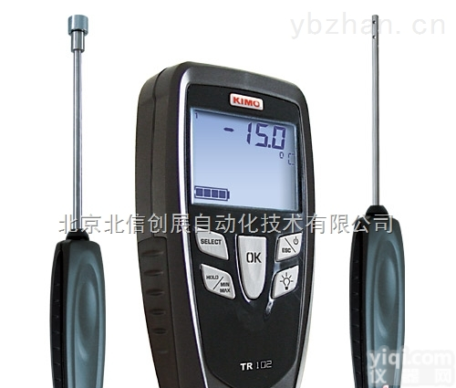 HG04-KIMO TR102  <em>黑球温度</em>计， 黑球<em>温度检测仪</em>