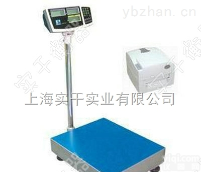 <em>不干胶</em>打印电子<em>台秤</em>  200公斤<em>不干胶</em>打印电子<em>台秤</em>