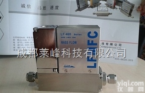 LF400-B  气体<em>质量流量</em>计<em>质量流量</em><em>控制器</em>