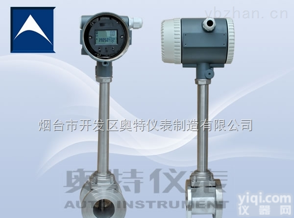 LUGB  双发生体<em>涡街</em><em>流量计</em>，制作<em>精密</em>，测量准确