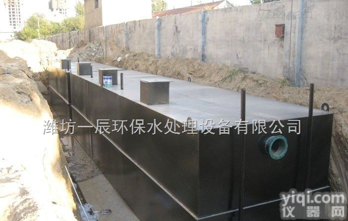 济宁市/<em>泰安</em>市/<em>日照</em>市/临沂市/莱芜市/地埋式一体化污水处理设备生产厂家