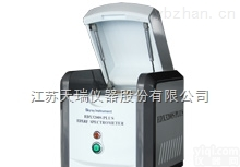 能量色散X荧光<em>光谱</em>仪<em>价格优惠</em>